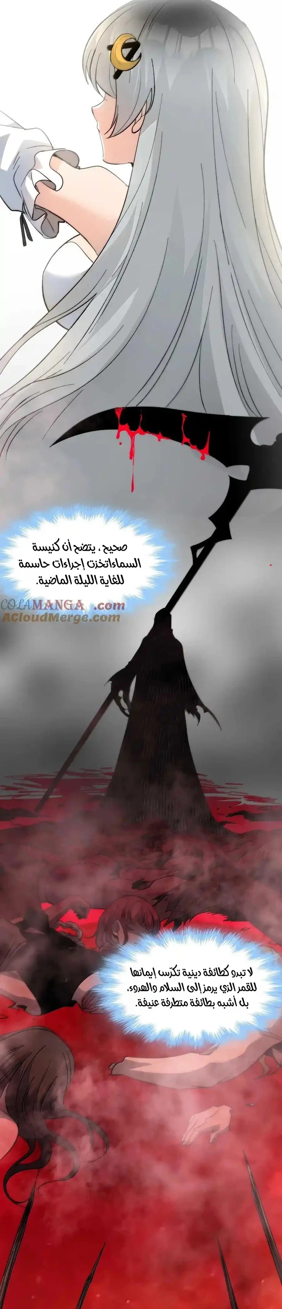 الصفحة 7
