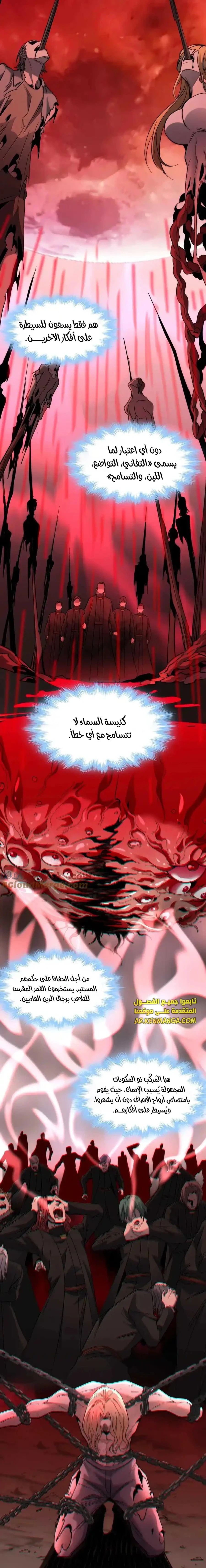 الصفحة 8