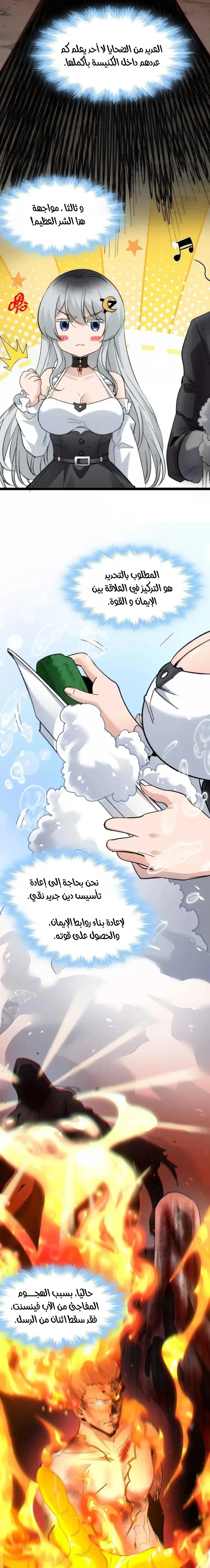 الصفحة 9