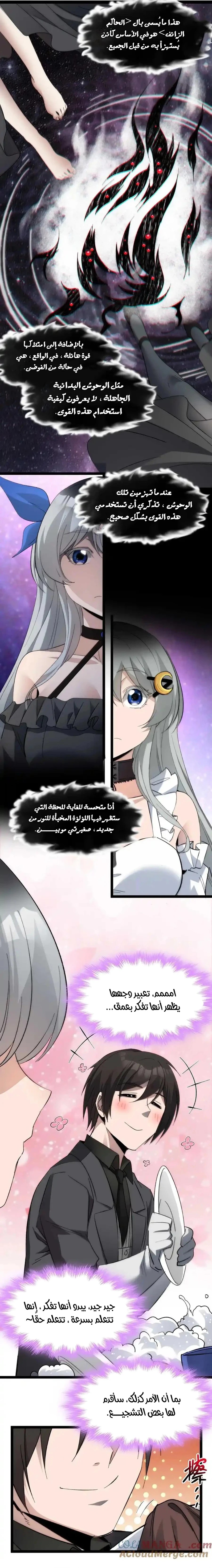 الصفحة 12