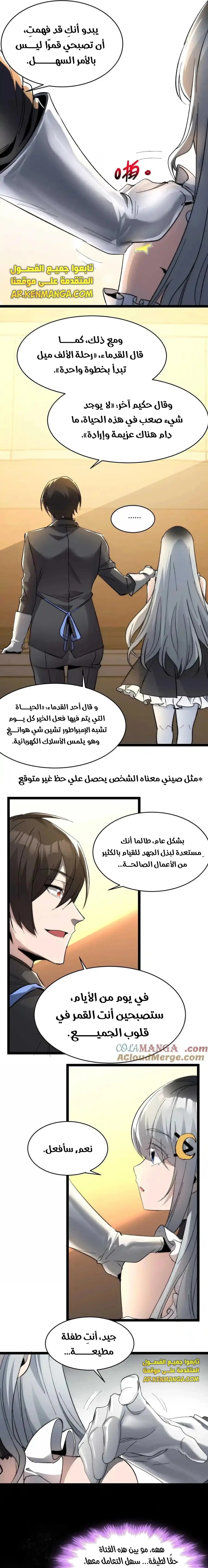 الصفحة 13
