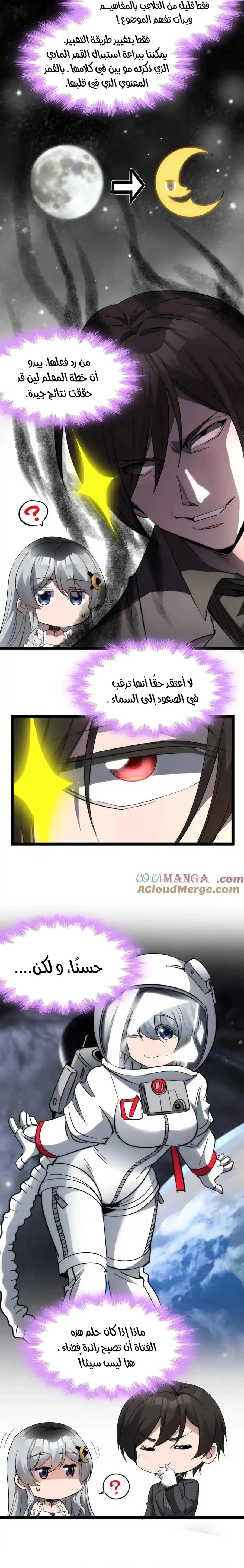 الصفحة 14