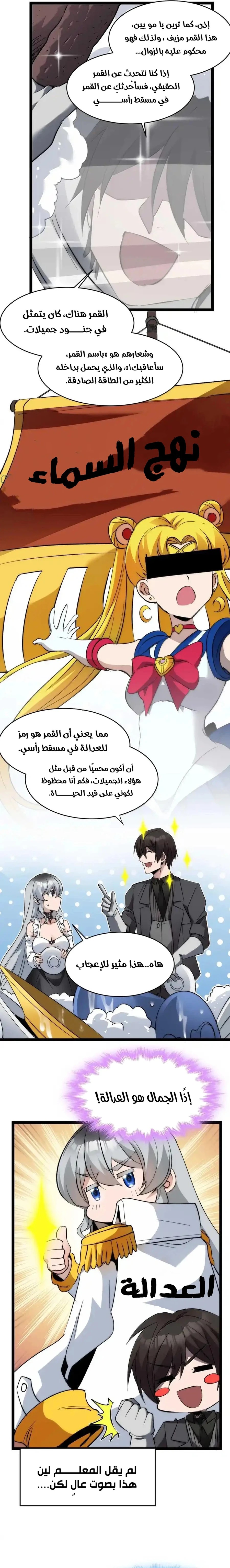 الصفحة 16