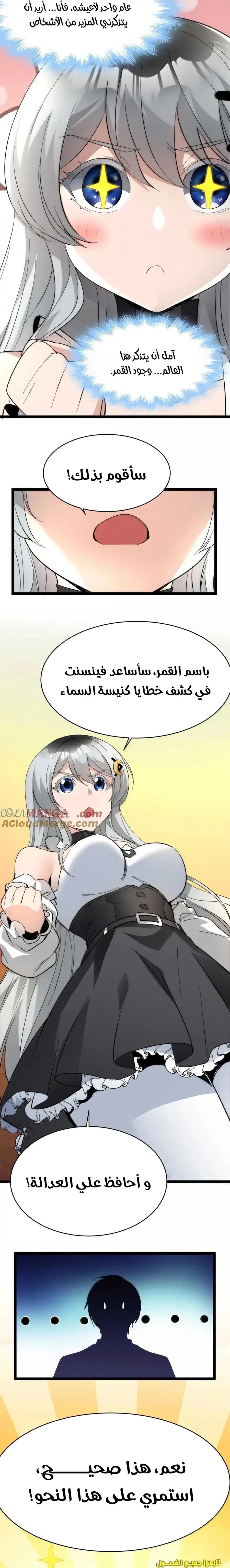 الصفحة 18