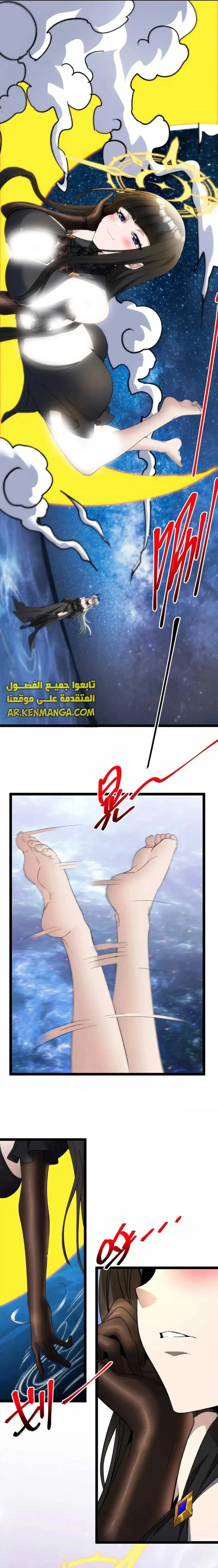 الصفحة 21