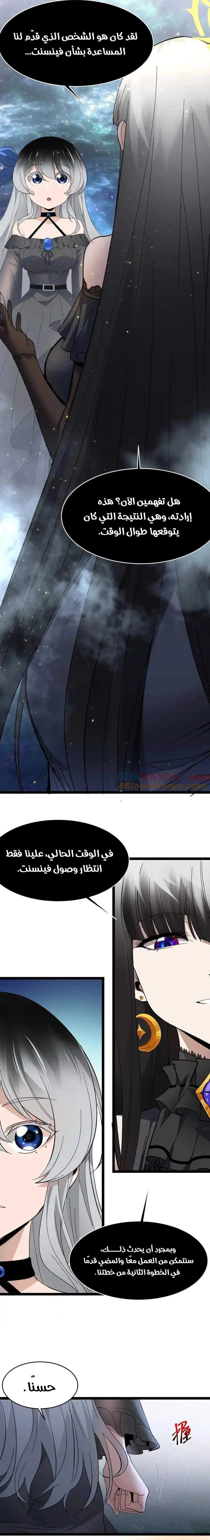 الصفحة 2