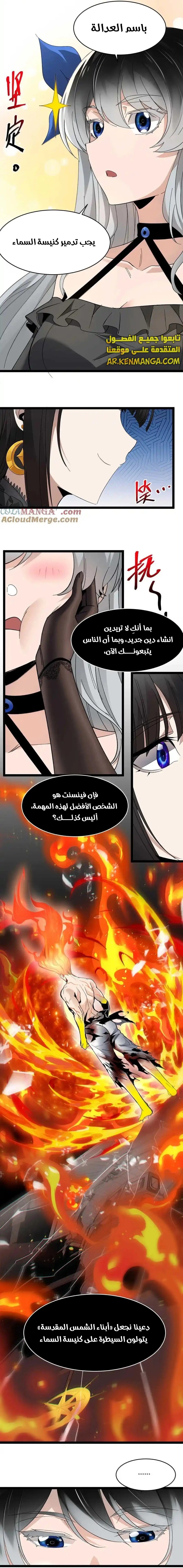 الصفحة 3