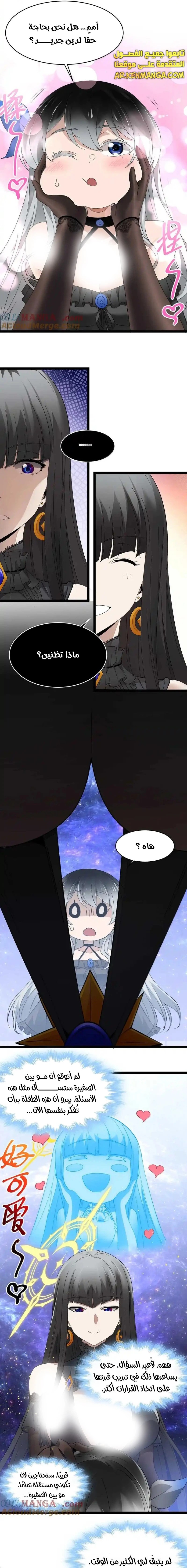 الصفحة 4