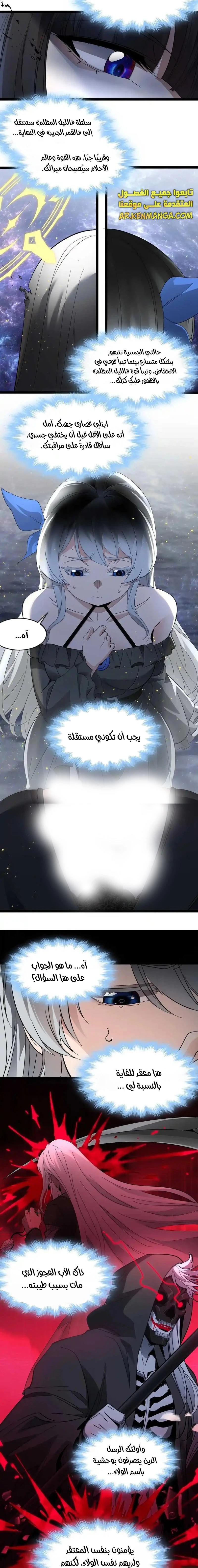 الصفحة 5