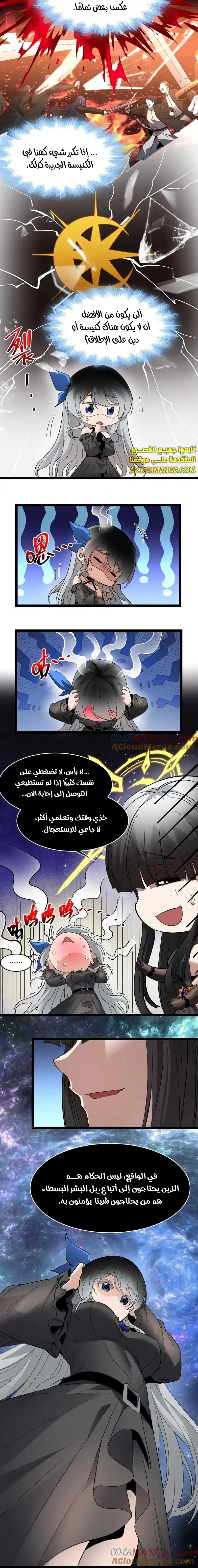 الصفحة 6