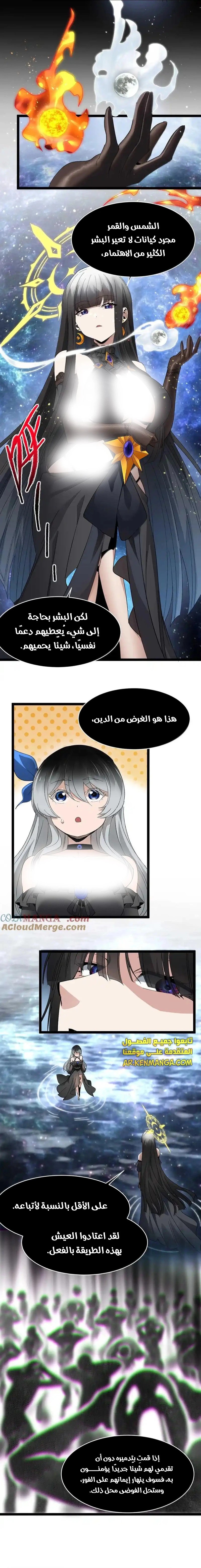 الصفحة 7