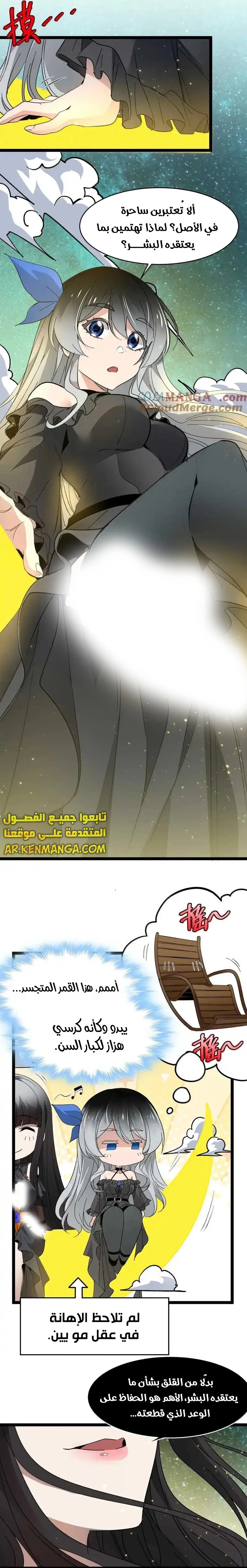 الصفحة 10
