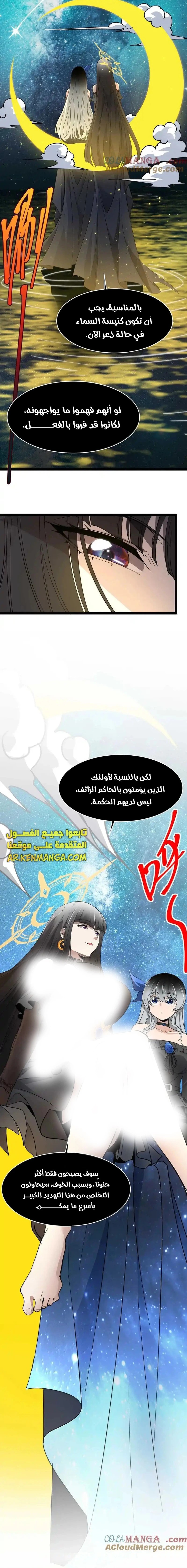 الصفحة 13