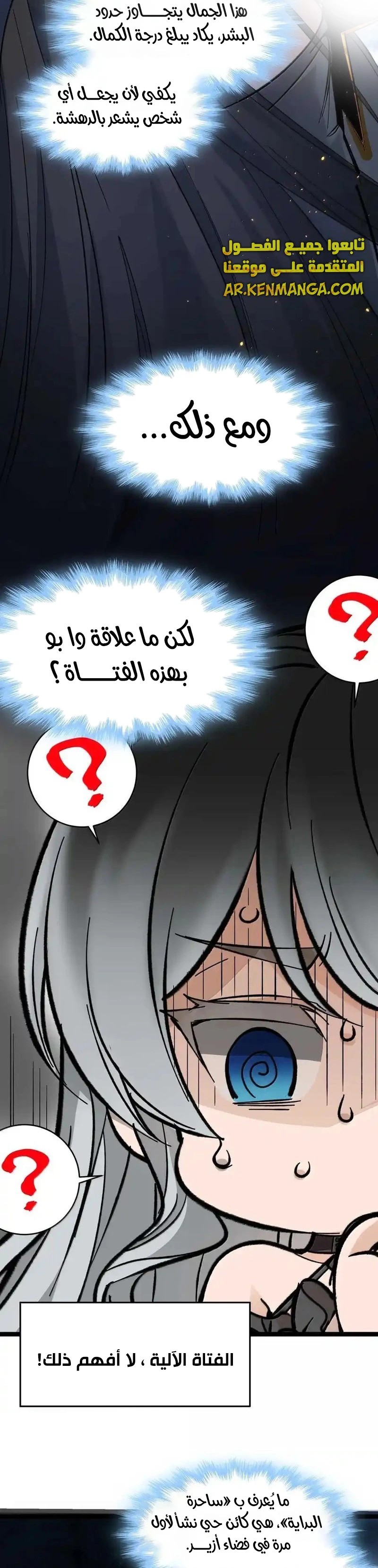 الصفحة 15