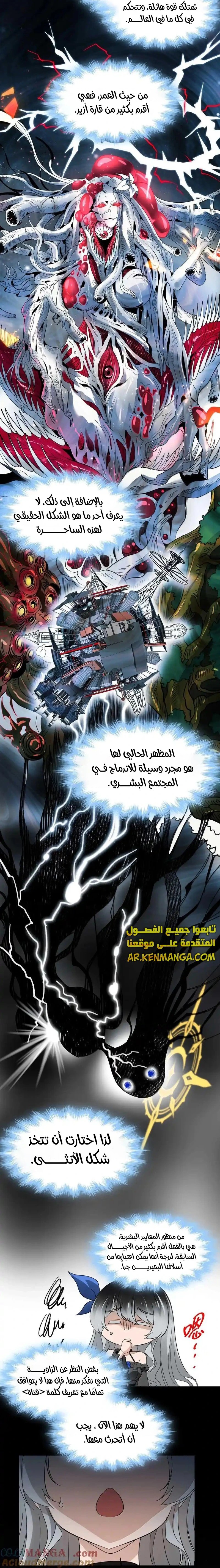الصفحة 16