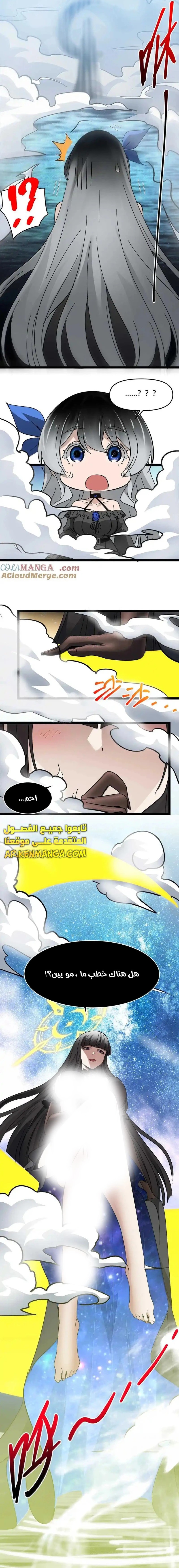 الصفحة 18