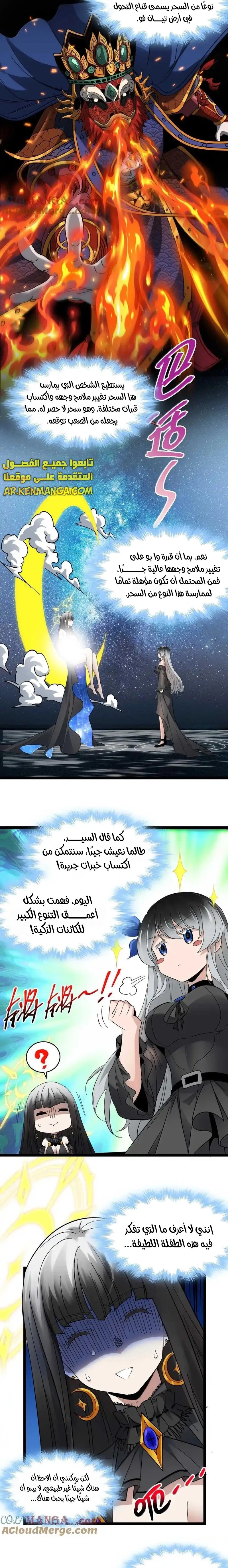 الصفحة 20