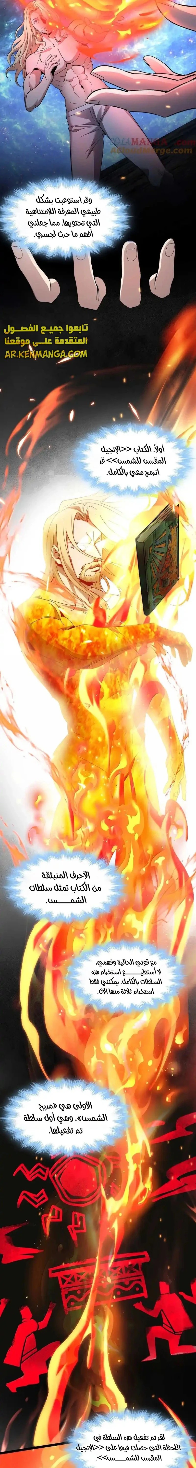 الصفحة 7