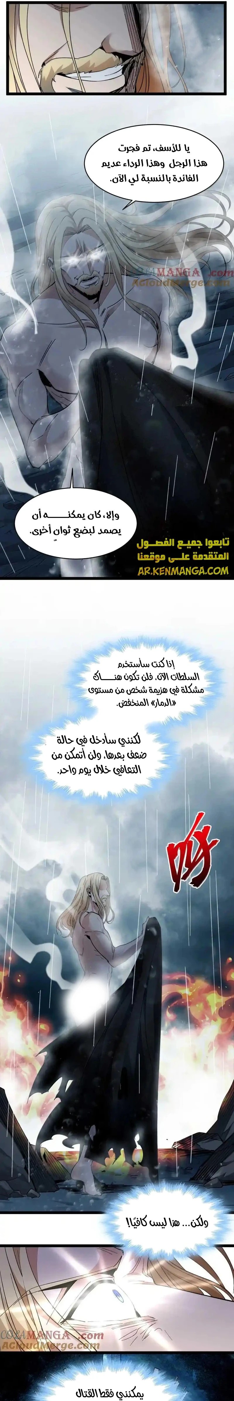 الصفحة 11