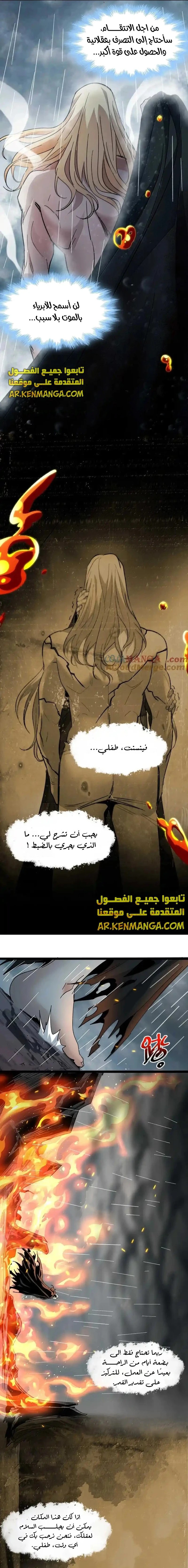 الصفحة 13