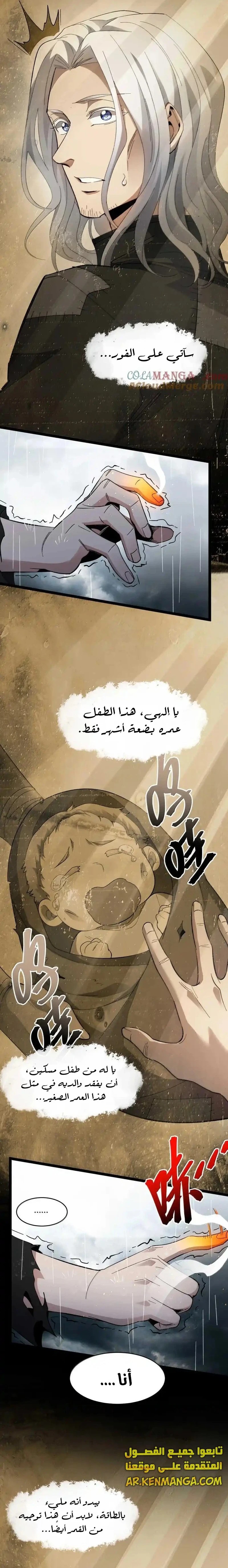 الصفحة 16