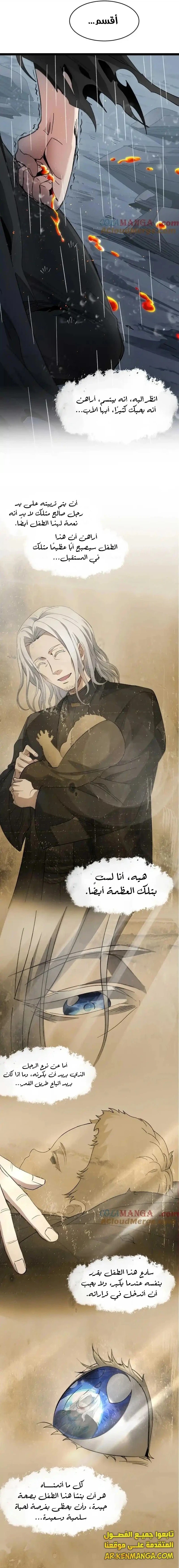 الصفحة 18