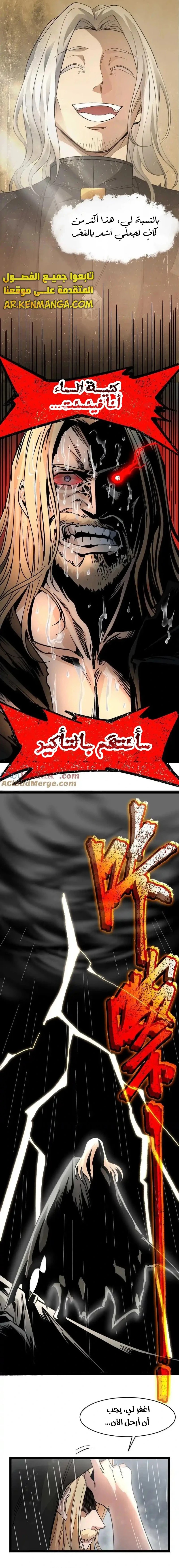 الصفحة 19