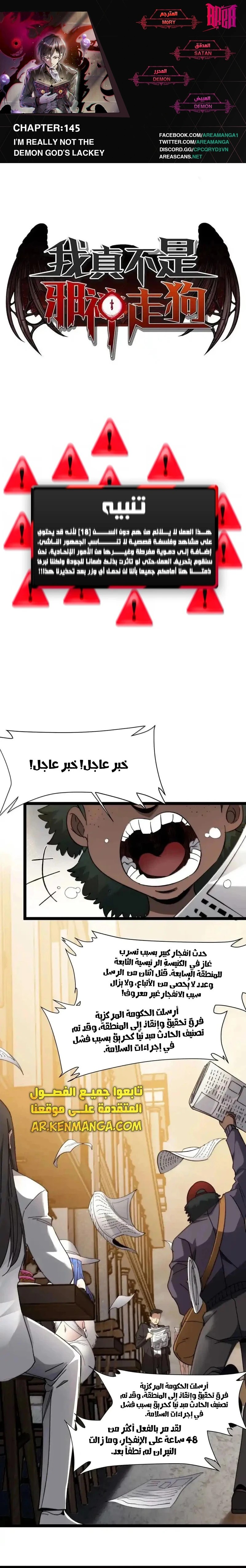 الصفحة 1