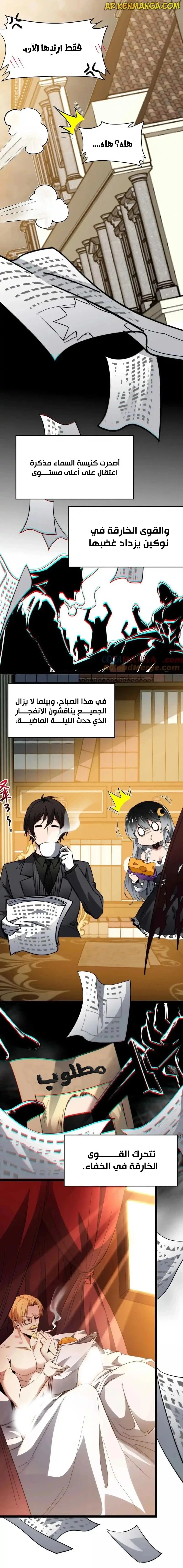 الصفحة 5