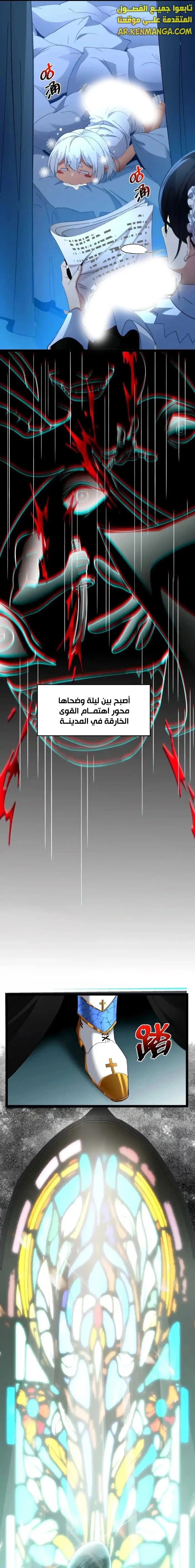 الصفحة 7