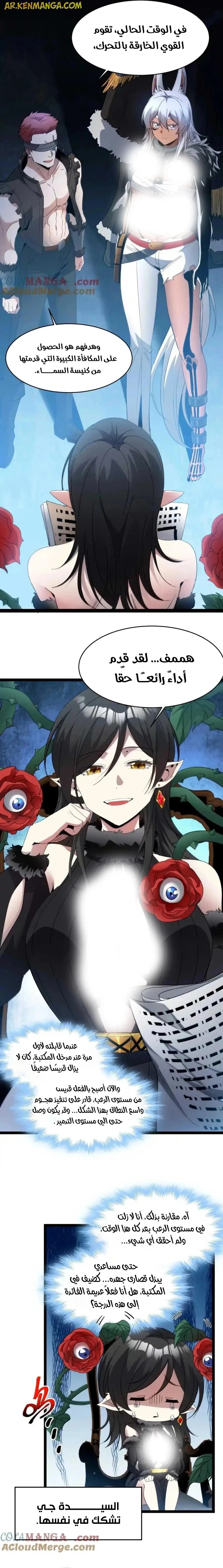 الصفحة 9