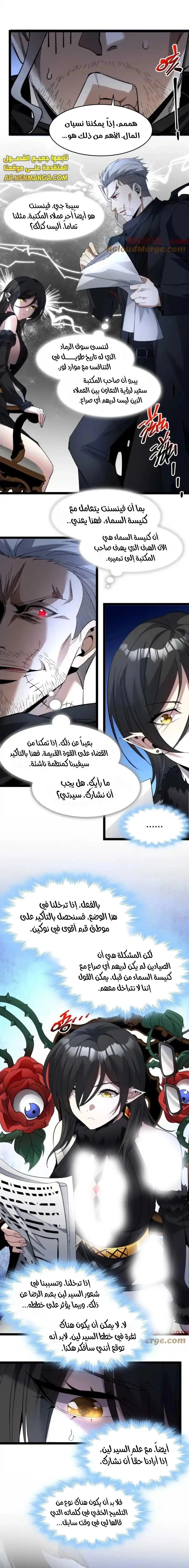 الصفحة 11
