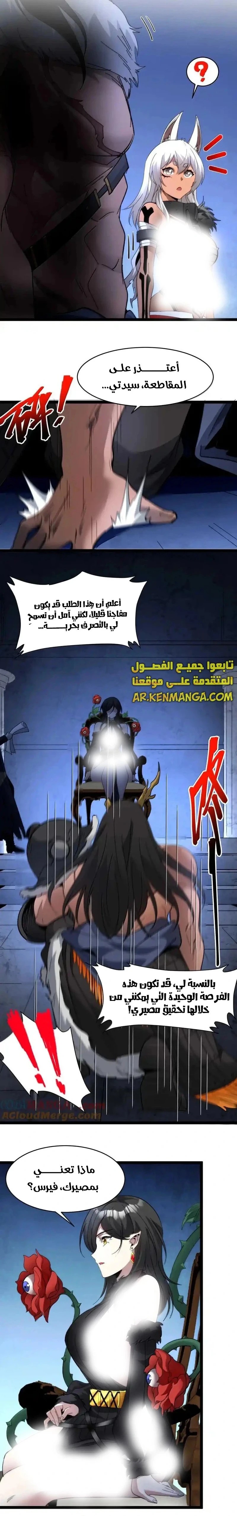 الصفحة 12