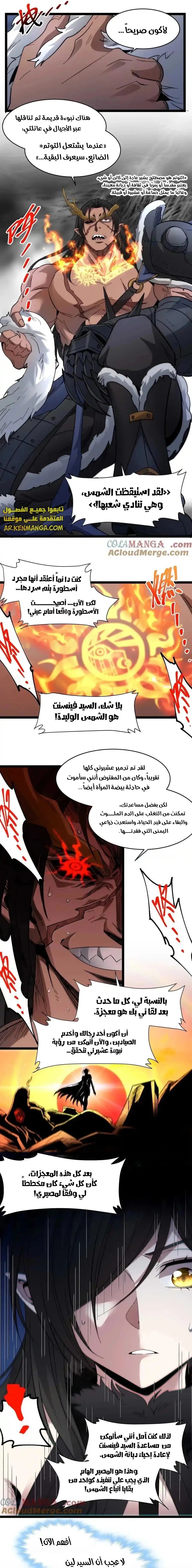 الصفحة 13