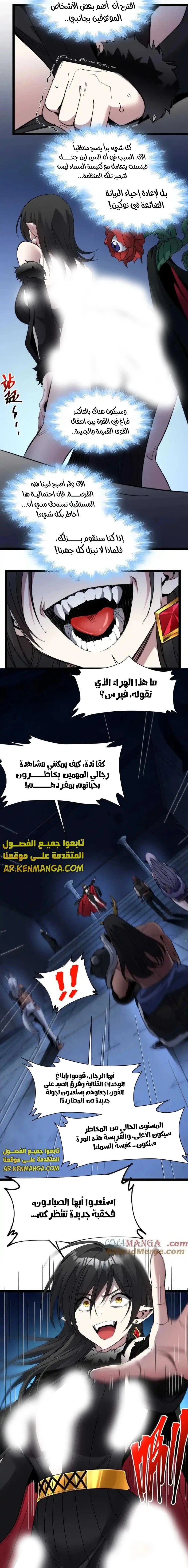 الصفحة 14