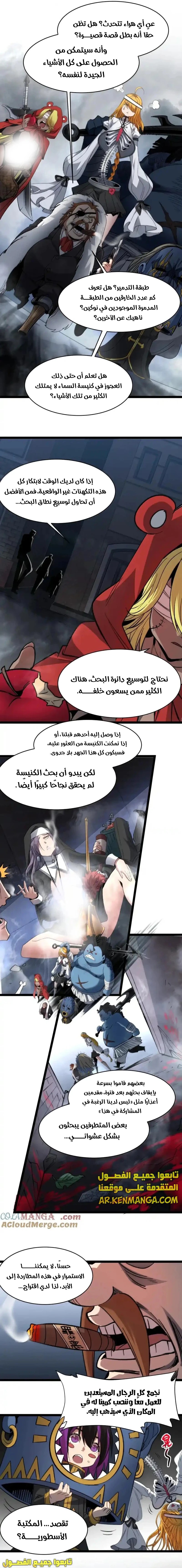 الصفحة 3