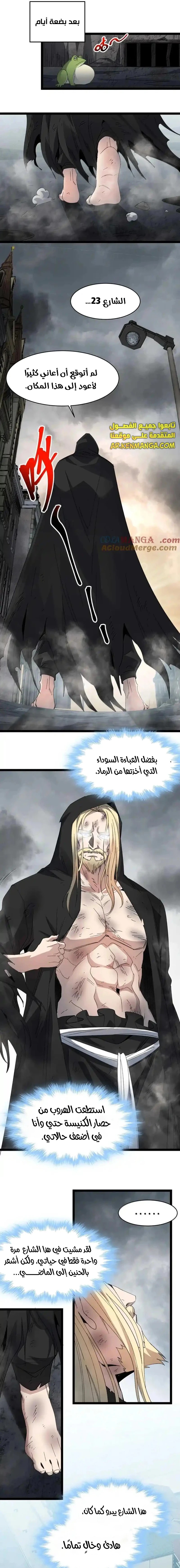 الصفحة 5