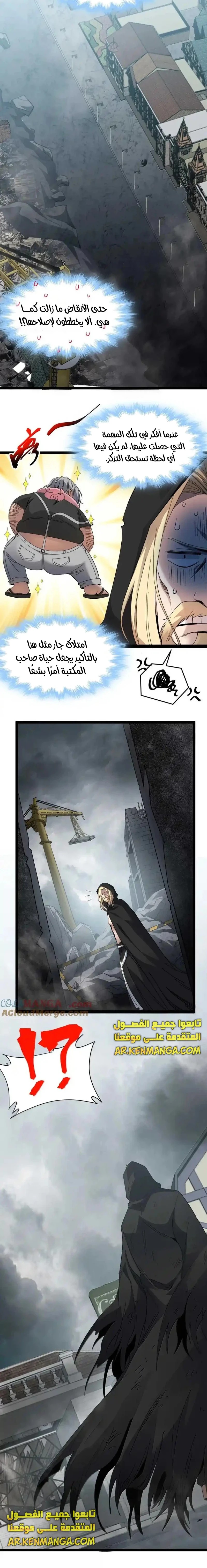 الصفحة 6