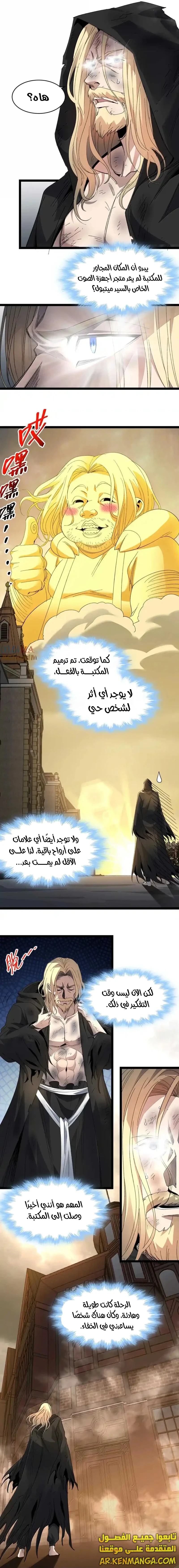 الصفحة 7