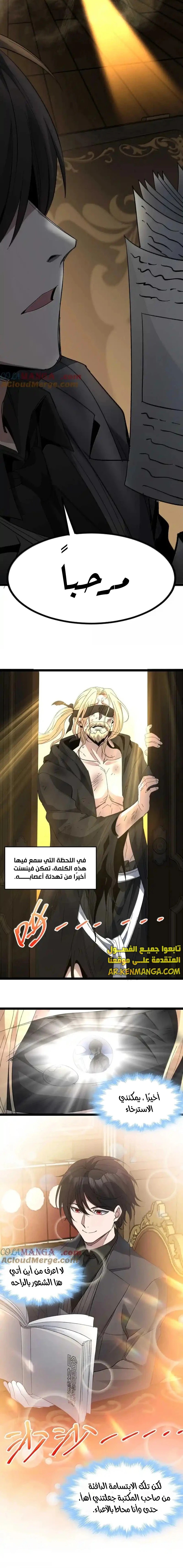 الصفحة 9