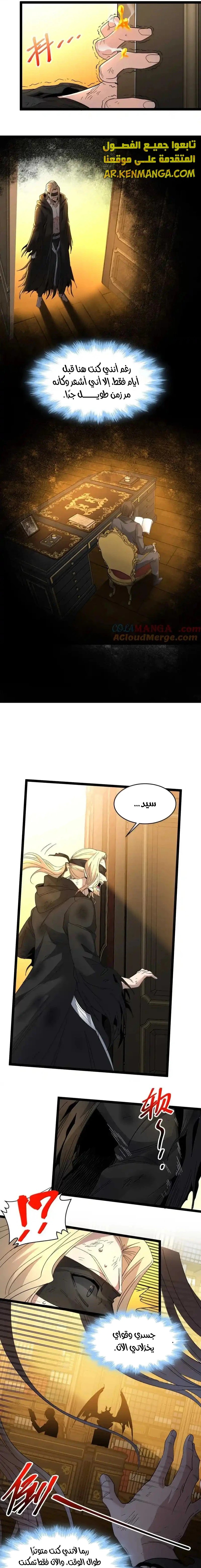 الصفحة 10