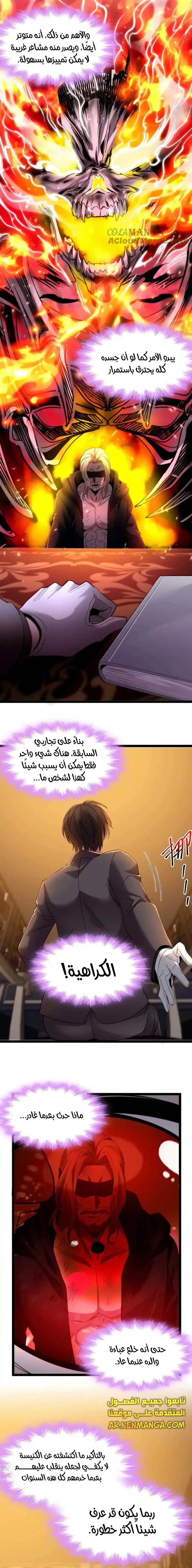 الصفحة 14