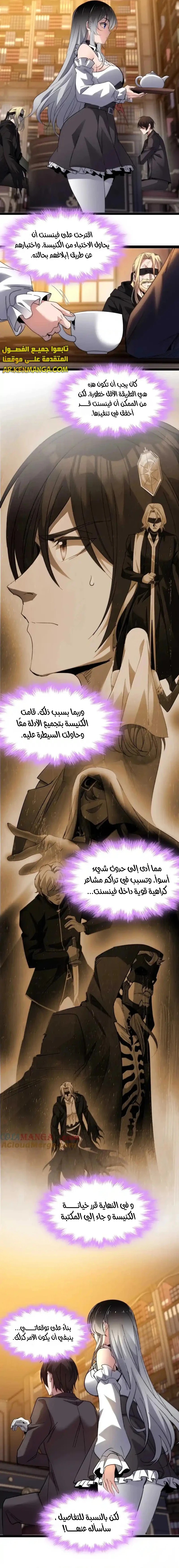 الصفحة 15