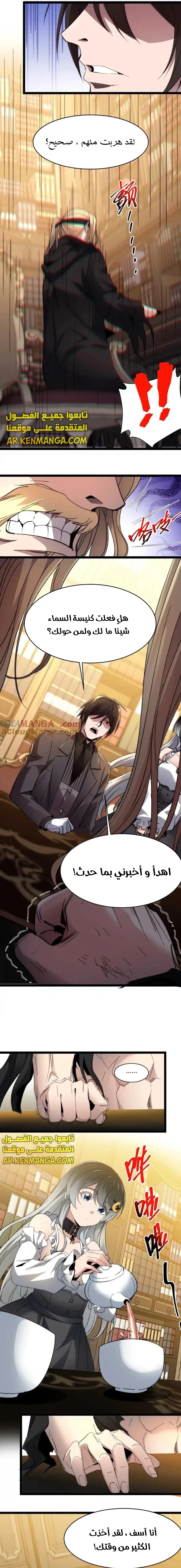 الصفحة 16