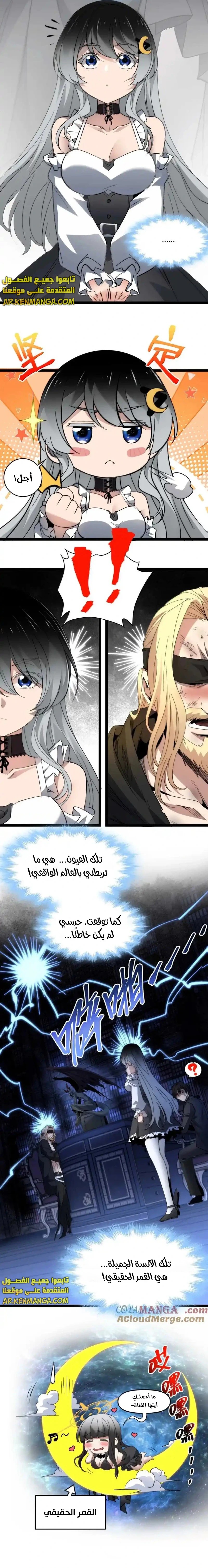 الصفحة 18