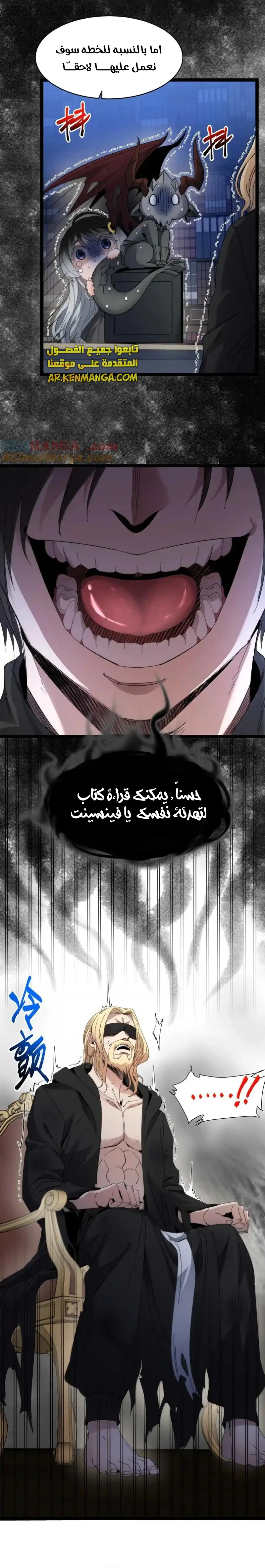 الصفحة 2