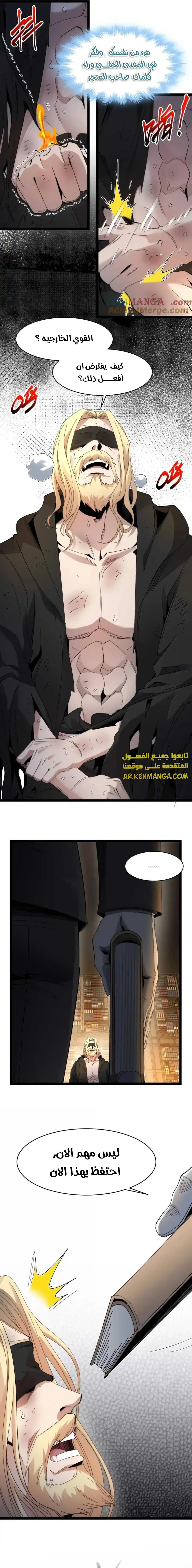 الصفحة 3