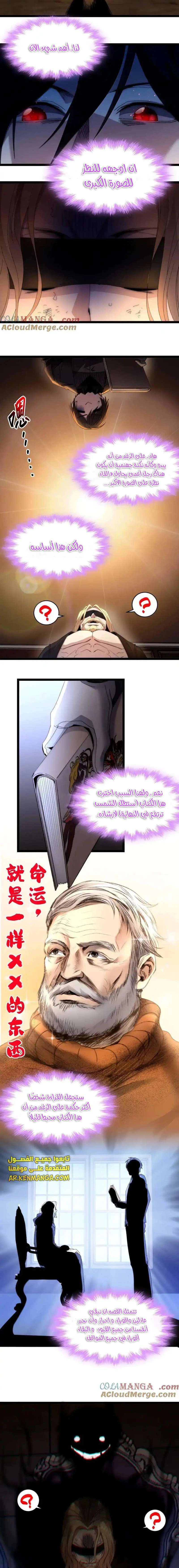 الصفحة 6
