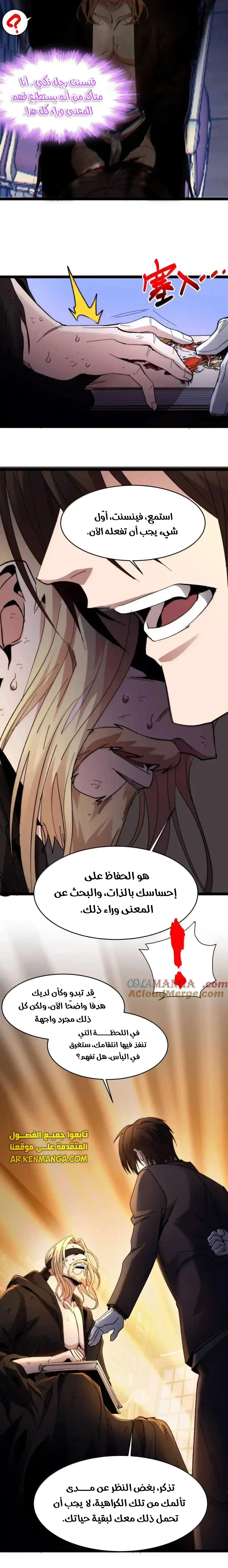 الصفحة 7