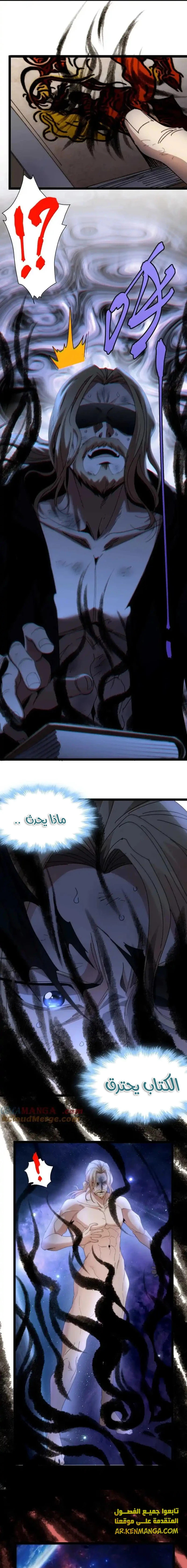 الصفحة 10